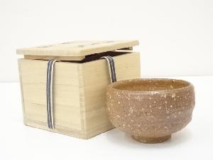 信楽焼　瑞舟造　茶碗（保護箱）